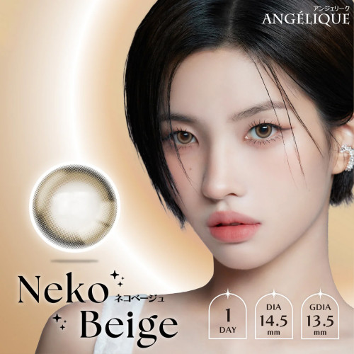 ANGÉLIQUE 1 Day Neko Beige