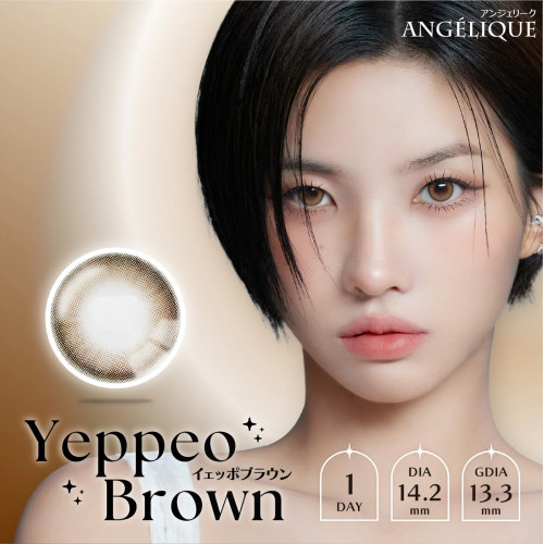 ANGÉLIQUE 1 Day Yeppo Brown