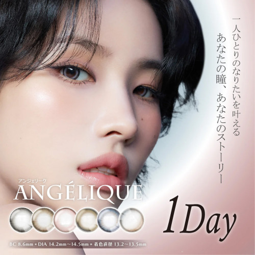 ANGÉLIQUE 1 Day Edge Pink