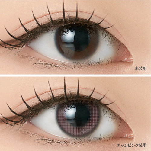 ANGÉLIQUE 1 Day Edge Pink