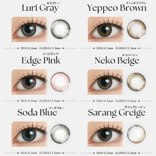 ANGÉLIQUE 1 Day Edge Pink