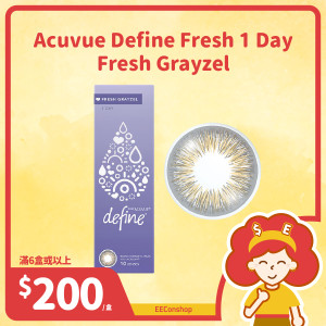 1 Day Acuvue Define Fresh Grayzel 冷灰棕
