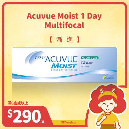 1 Day Acuvue Moist (漸進)