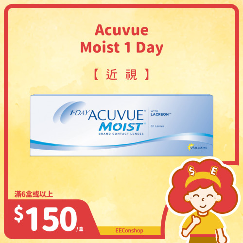 1 Day Acuvue Moist