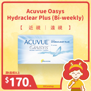Acuvue Oasys Hydraclear Plus (2星期)