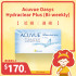 Acuvue Oasys Hydraclear Plus (2星期)