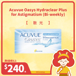 Acuvue Oasys Hydraclear Plus for Astigmatism (2星期|散光)