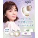 1 Day Acuvue Define Sheer Allure