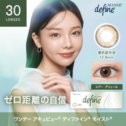 1 Day Acuvue Define Sheer Allure