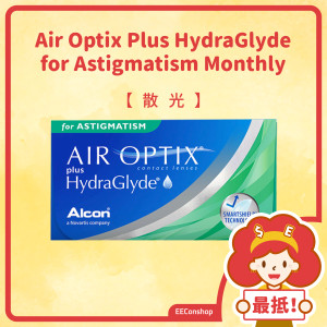 Air Optix Plus HydraGlyde for Astigmatism (月戴|散光|矽水凝膠)