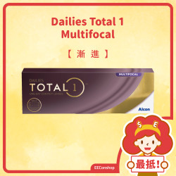 Dailies Total 1 Multifocal (日戴|漸進)