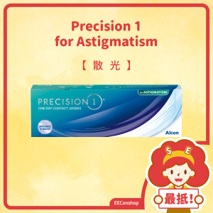 Precision 1 for Astigmatism (散光)