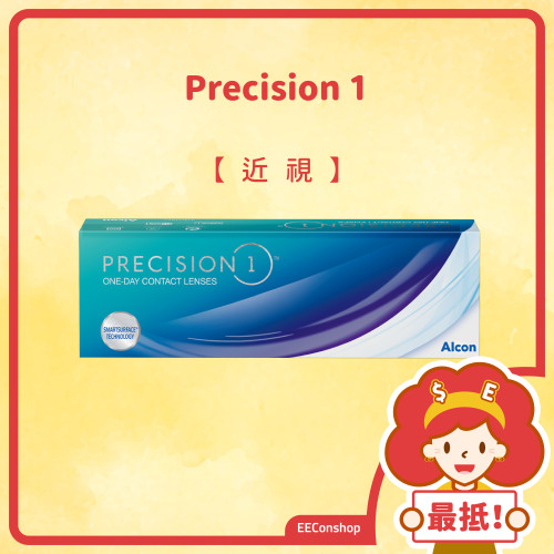 Precision 1