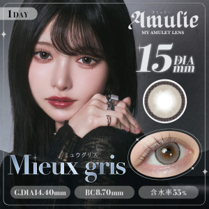 Amulie 1 Day - Mieus Gris