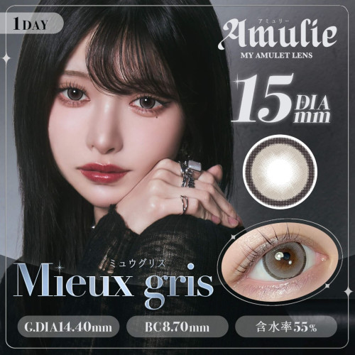 Amulie 1 Day - Mieus Gris