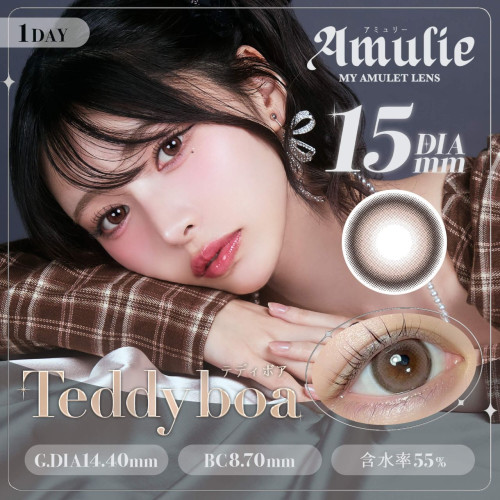 Amulie 1 Day - Teddy Boa