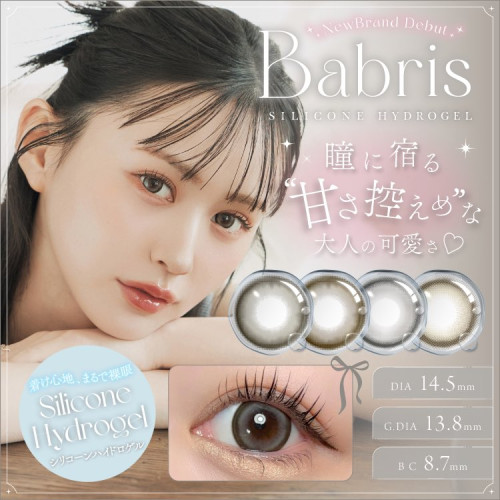 Babris Silicone Hydrogel 1 Day - Amelie Brown