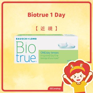 Biotrue日戴