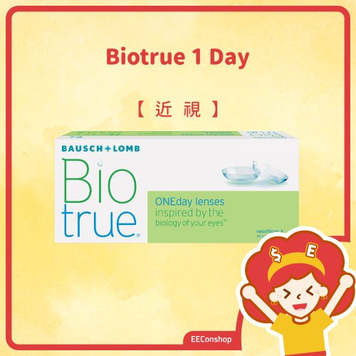 Biotrue日戴
