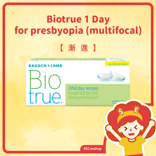 Biotrue日戴漸進