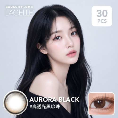 Lacelle 1 Day Iconic系列 Aurora Black