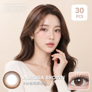 Lacelle 1 Day Iconic系列 Aurora Brown