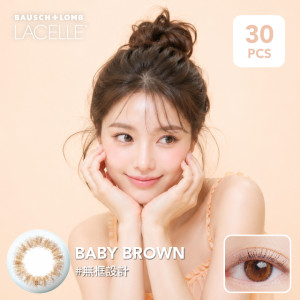 Lacelle 1 Day Iconic系列 Baby Brown 率性啡