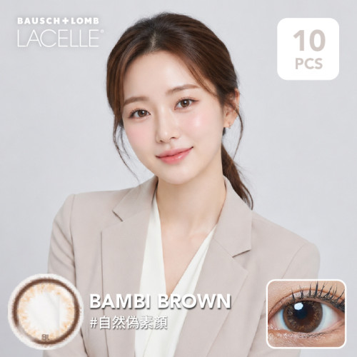 Lacelle 1 Day Iconic系列 Bambi Brown 焦糖啡 - 10pcs