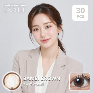 Lacelle 1 Day Iconic系列 Bambi Brown 焦糖啡
