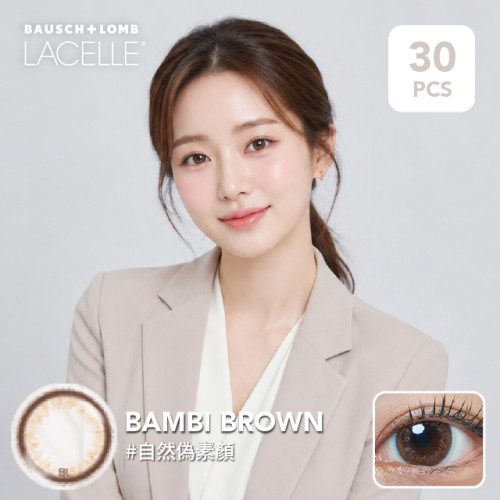 Lacelle 1 Day Iconic系列 Bambi Brown 焦糖啡