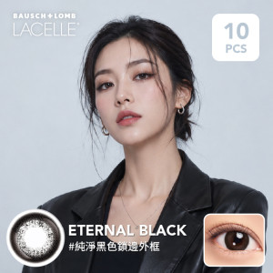 Lacelle 1 Day Iconic系列 Eternal Black - 10pcs