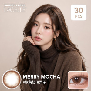 Lacelle 1 Day Iconic系列 Merry Mocha 浪漫啡