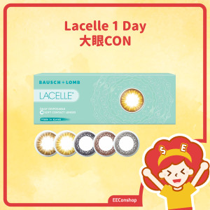 Lacelle 1 Day 眼妝con 大眼con系列 Lacelle