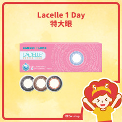 Lacelle 1 Day 眼妝con 特大眼con系列 Dazzle Ring