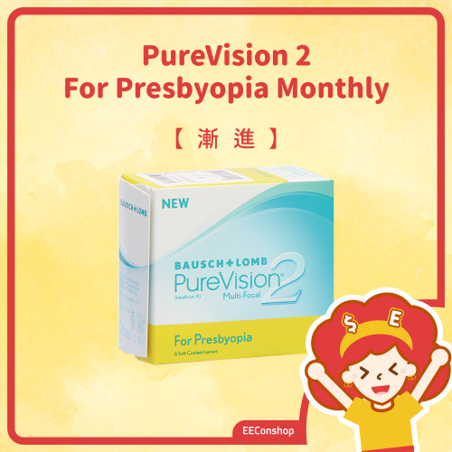 博士倫 PureVision 2 HD For Presbyopia (月戴漸進)