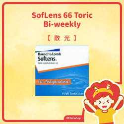 SofLens 66 Toric (兩星期|散光)