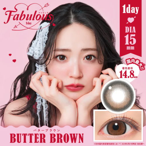 FABULOUS 1 Day Butter Brown