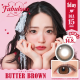 FABULOUS 1 Day Butter Brown