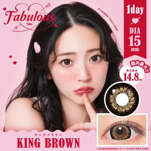 FABULOUS 1 Day King Brown