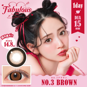 FABULOUS 1 Day No.3 Brown