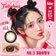 FABULOUS 1 Day No.3 Brown