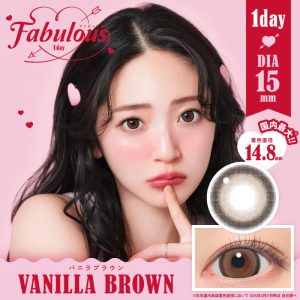 FABULOUS 1 Day Vanilla Brown