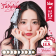 FABULOUS 1 Day No.5 Black