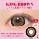FABULOUS 1 Day King Brown