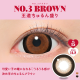 FABULOUS 1 Day No.3 Brown