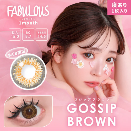 FABULOUS 1 Month Gossip Brown 2p