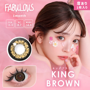 FABULOUS 1 Month King Brown 2p