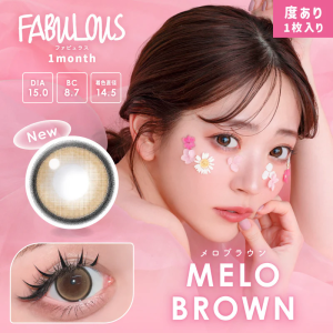 FABULOUS 1 Month Melo Brown 2p