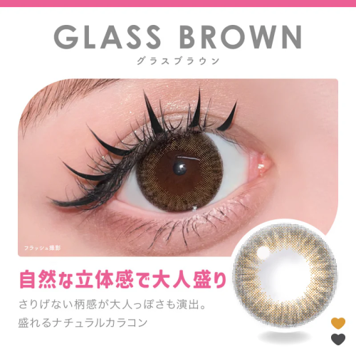FABULOUS 1 Month Glass Brown 2p