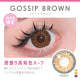 FABULOUS 1 Month Gossip Brown 2p